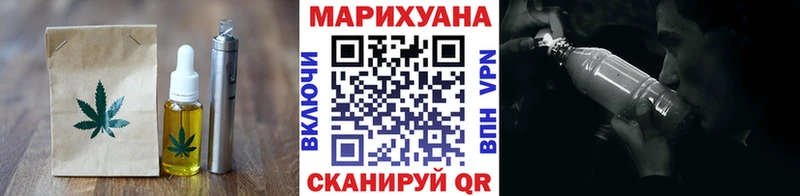 Canna-Cookies марихуана  Мураши 