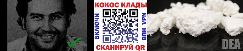 КОКАИН FishScale  Мураши 