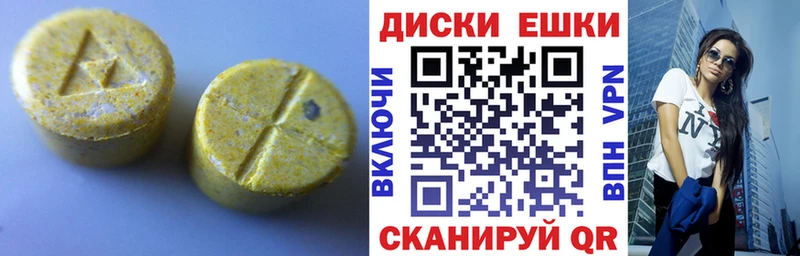 сайты даркнета формула  Мураши  Экстази диски  где продают  