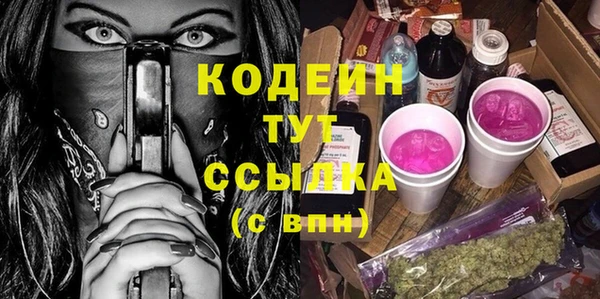 мяу мяу кристалл Елизово