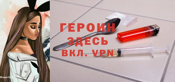 мяу мяу кристалл Елизово