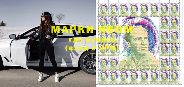 метамфетамин Елабуга