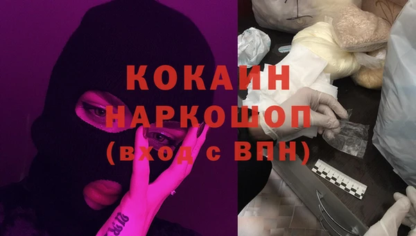 метамфетамин Елабуга