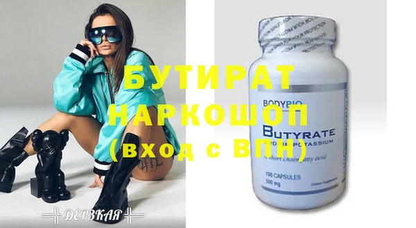 метамфетамин Елабуга