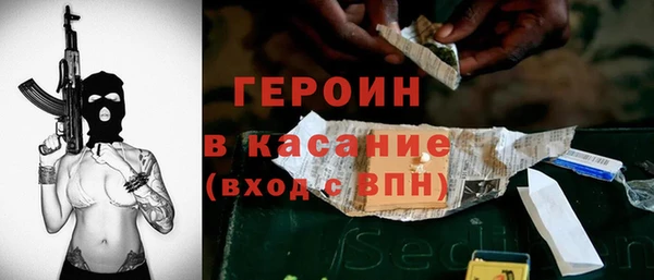 метамфетамин Елабуга