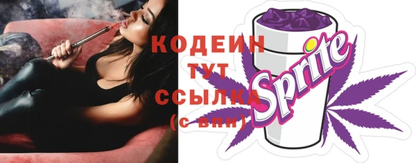метамфетамин Елабуга