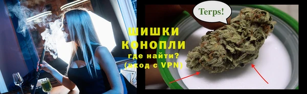 мяу мяу кристалл Елизово