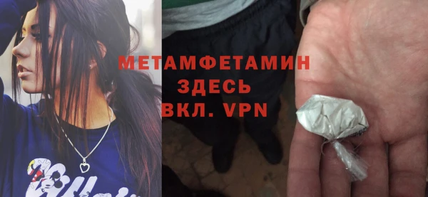 мяу мяу кристалл Елизово