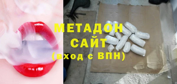 мяу мяу кристалл Елизово