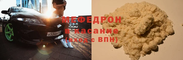метамфетамин Елабуга