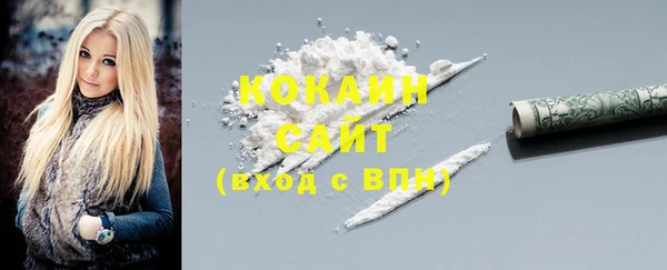 мяу мяу кристалл Елизово