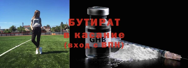 мяу мяу кристалл Елизово