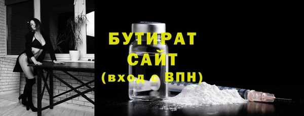 мяу мяу кристалл Елизово