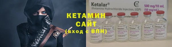 мяу мяу кристалл Елизово