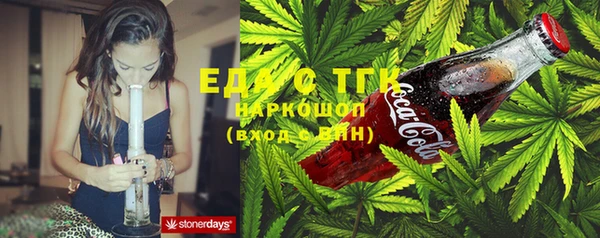 метамфетамин Елабуга