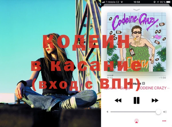 мяу мяу кристалл Елизово