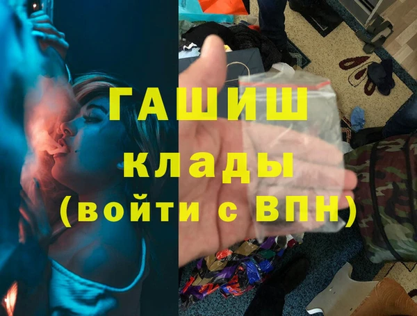 хмурый Струнино