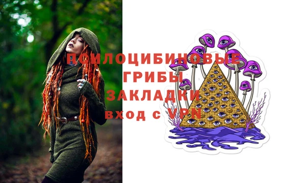 мяу мяу кристалл Елизово