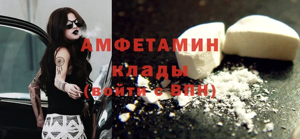 метамфетамин Елабуга