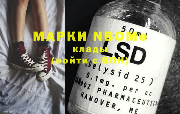 мяу мяу кристалл Елизово