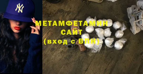 метамфетамин Елабуга