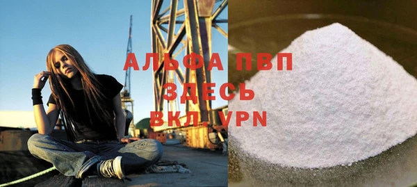 мефедрон Александровское