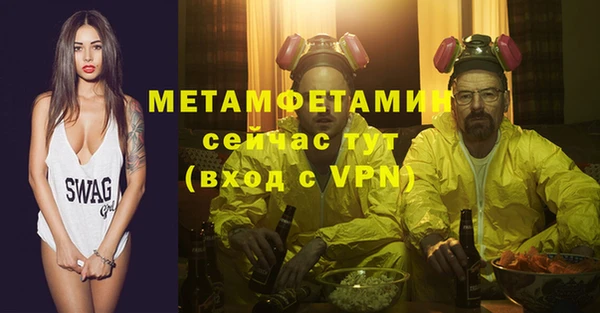 мяу мяу кристалл Елизово