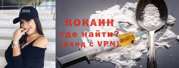метамфетамин Елабуга