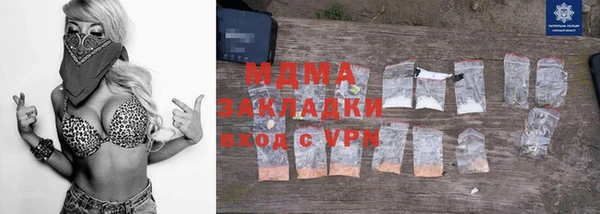метамфетамин Елабуга