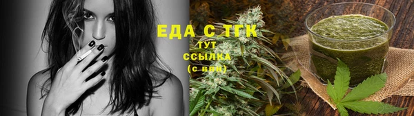 мяу мяу кристалл Елизово