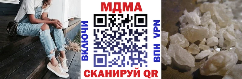 MDMA молли  купить   Мураши 