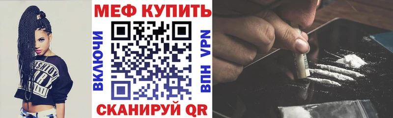МЕФ VHQ  blacksprut онион  Мураши  дарнет шоп 
