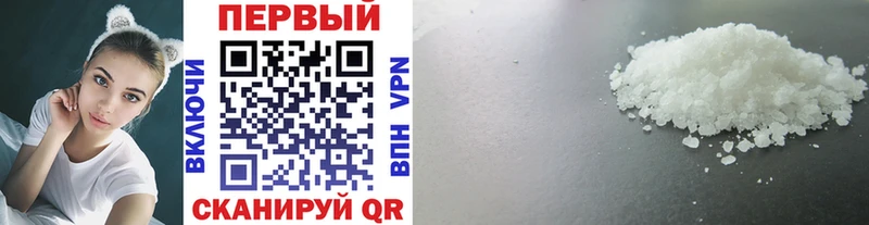 shop как зайти  Мураши  Первитин Декстрометамфетамин 99.9%  гидра вход 